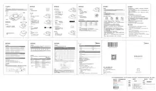 Midea美的 电磁炉C22-WT2203WT2203HG多功能电磁炉